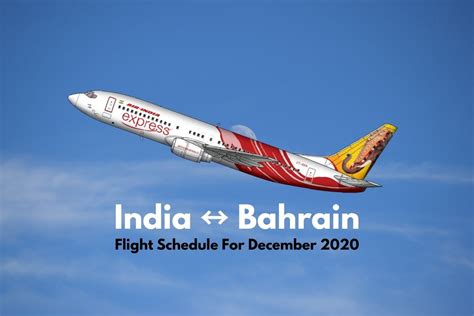 flights for december 2020